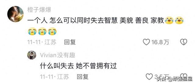 绝望主妇麦琳“熏鸡事变”迎来大结局!