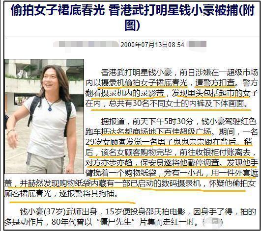80年的一部电影,片中三大男主角皆死于非命,女主实在太命硬
