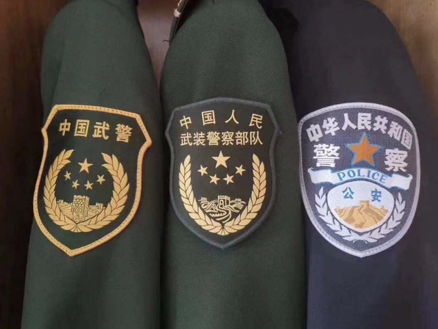 武警改革:边防部队正式退出现役 转为人民警察编制