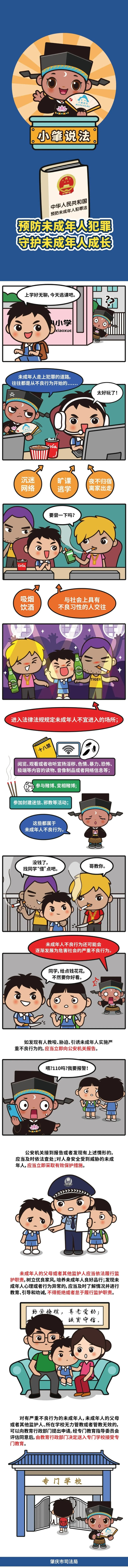 周深献唱!这首写给孩子的歌“火”了~