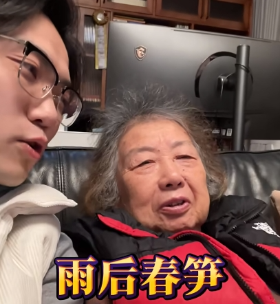 笑痛肚皮！80岁上海外婆走红！和外孙录视频，三分嘲讽七分不屑…网友：太可爱了！