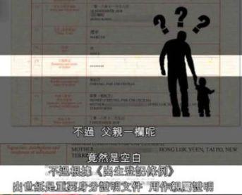 张柏芝三胎儿子姓名被曝光,儿子与父亲无法律关系