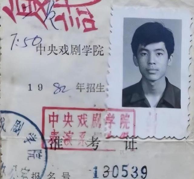 何政军藏31年!妻子范雨曝光 巩俐成往事 默默付出赢真爱