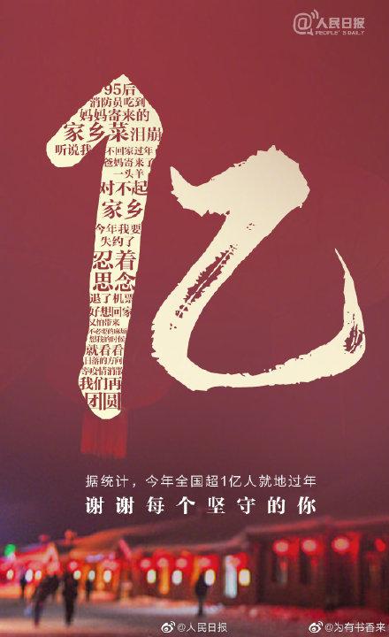 年三十又被央视科普了,出道18年的张雨绮名字竟一直都被读错了