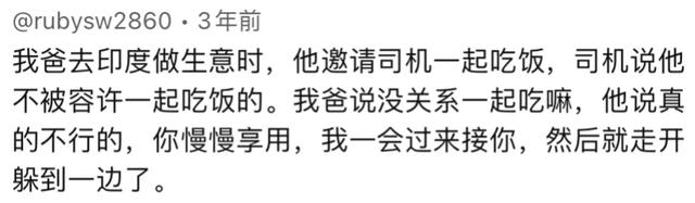 印度最底层达利特人的生活有多悲惨?看完网友分享的见闻不淡定了