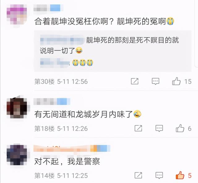 陈浩南竟是警方卧底!古惑仔秒变无间道,网友:我的青春崩塌了
