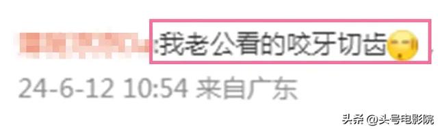 饿虎扑食,刘亦菲4集亲了27次!新剧吻戏太多,网友:老公很生气