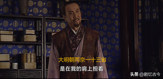 配音演员都是怪物!看大明王朝就知道了,芸娘和阿囡竟是一人所配