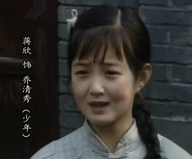 蒋欣惊人的蜕变,从童星到实力派演员,她再一次让娱乐圈刮目相看