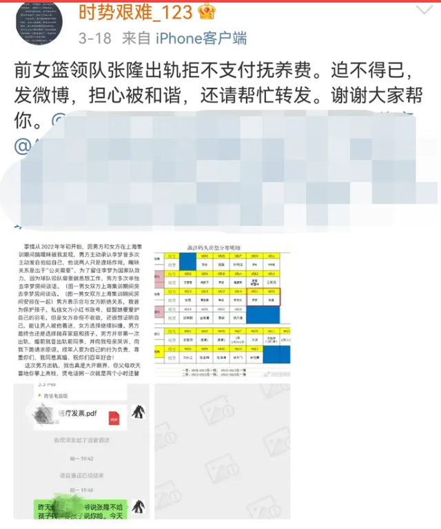 李梦过年太接地气了,手提一袋米回老家过年,低调的不像明星