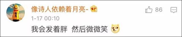 周杰伦,一个爱喝奶茶的胖子!网友把他的歌都改成了“胖”……