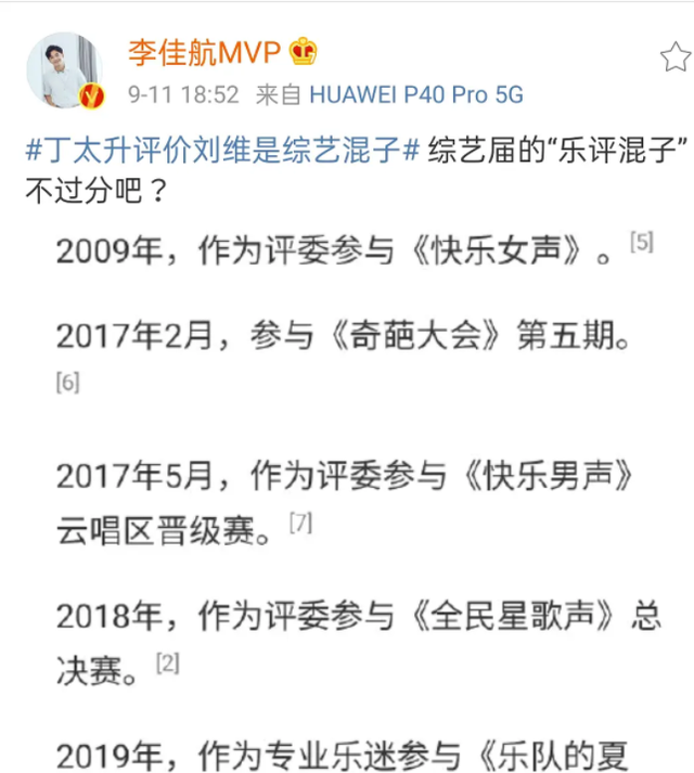 从取代谢娜到被爆离婚,为何她不红却总被造谣?这背后是门学问