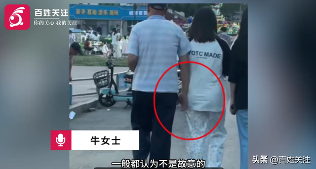 河南一老头当街揩油多名女子臀部