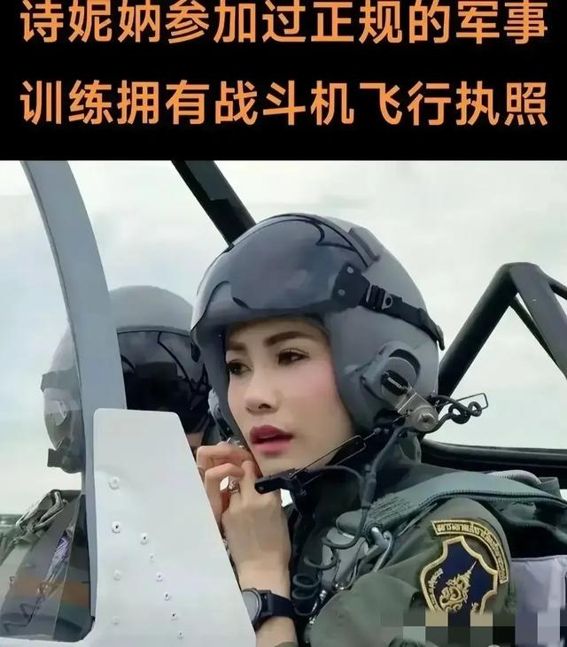 泰国王室《甄嬛传》继续演绎,贵妃诗妮娜诞下小公主,获新赐名妠