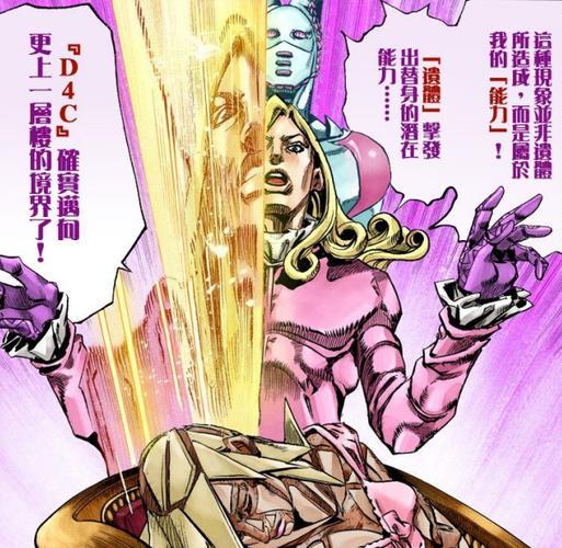 盘点JOJO中反派替身能力排行,十五位里三个DIO,你知道都是谁吗
