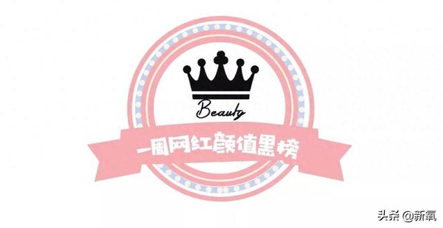 雪梨半夜在家偷笑是为何?