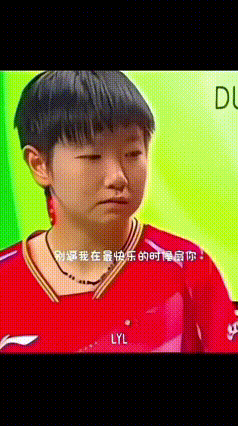 头哥憋笑场面
