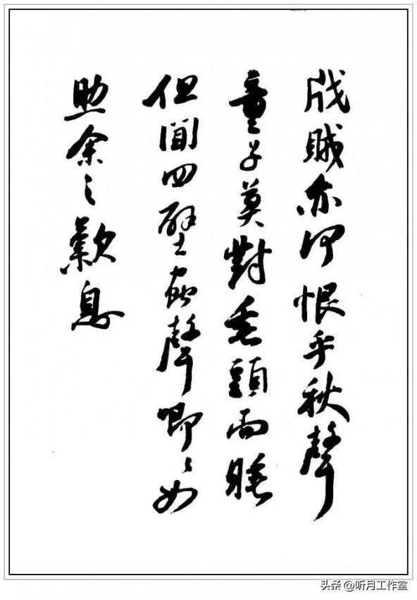 明代书法巨匠王守十四幅经典书法作品鉴赏