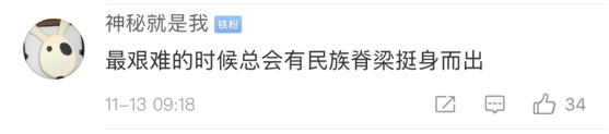 警铃大作,数十名保镖守护,这名女教授坚持给香港学生上了这堂课!
