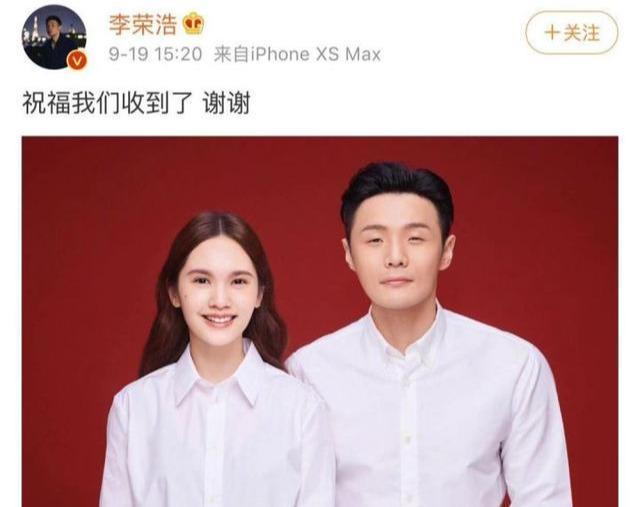 他15岁辍学、他是音乐界的黑马、他娶了杨丞琳,他是才子李荣浩