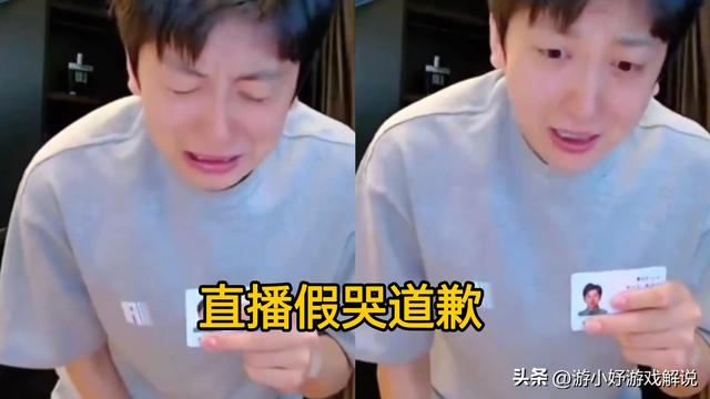 酷酷的鑫遭全网封禁,吃胖猫事件“人血馒头”,为博热度造谣翻车