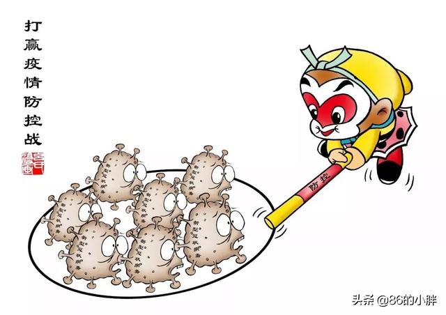 我们一起防控疫情，等春天到来，等樱花再开。武汉加油中国加油。