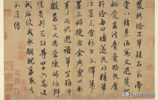 文武兼修的盛唐名将——裴行俭
