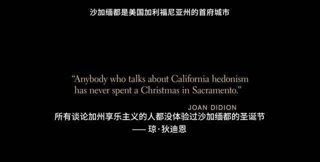 《伯德小姐》：青春期里的迷失和成长