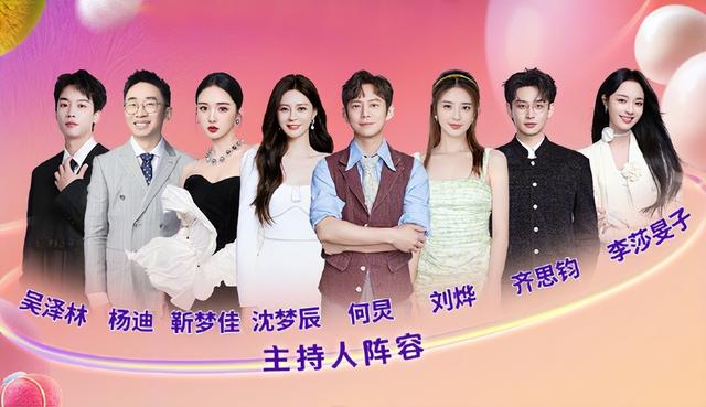 湖南台主持阵容调整:何炅C位,四小花洗牌,刘烨咖位飞升被重用