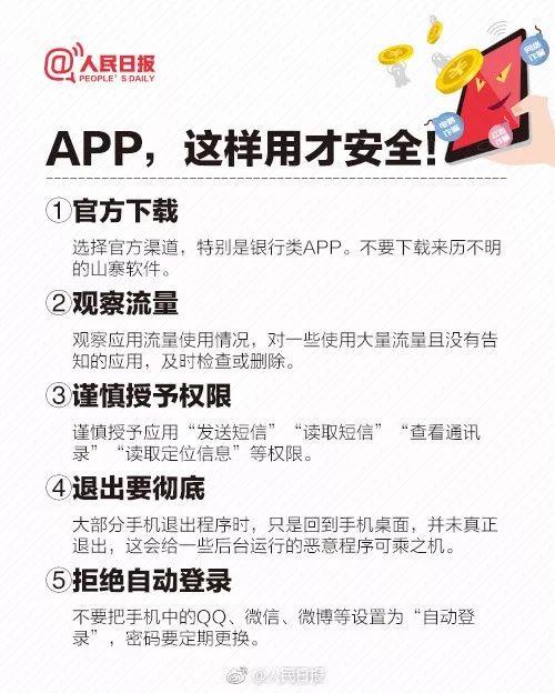 警方通报“海底捞不雅视频”:男子破解wifi投屏,已刑拘