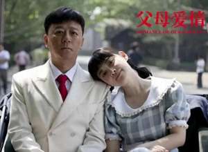 电视剧夫妻(6部适合夫妻一起看的电视剧： 促进夫妻感情的佳作推荐)