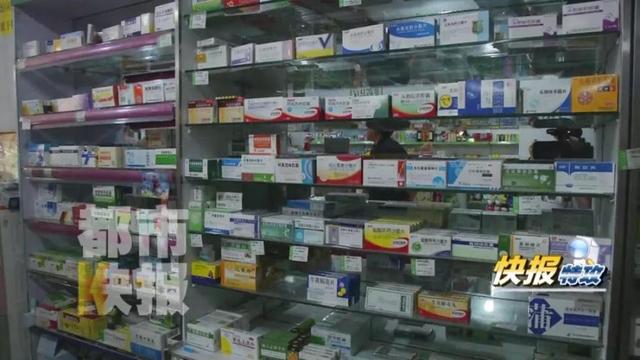 市民举报西安一药店里有人售卖毒品!公安调查:确认为海洛因!