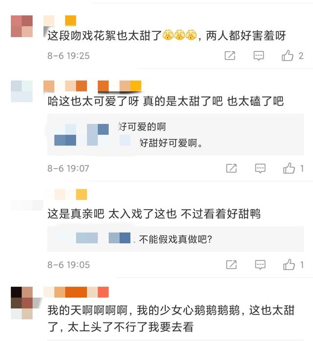 女星与小4岁男星吻戏花絮曝光,热吻有1分钟,男生直呼嘴唇肿了