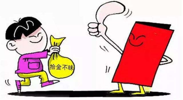 男子捡到钥匙,一顿“回手掏”操作捞到5000多元后被抓......