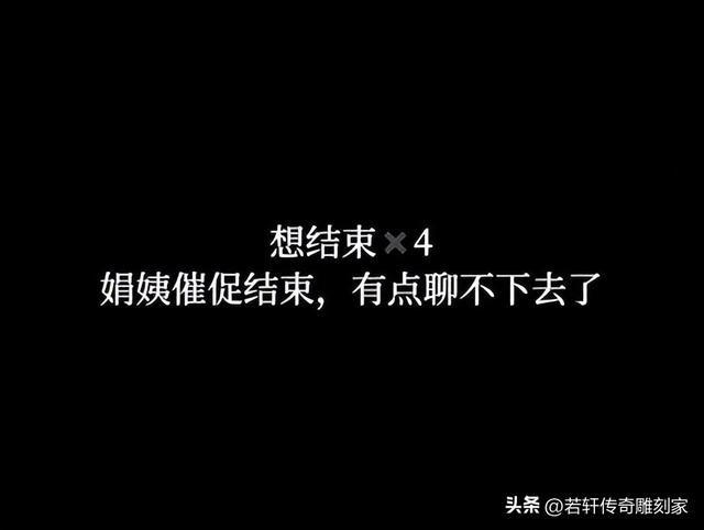 董宇辉直播翻车，人设崩塌！再见了……