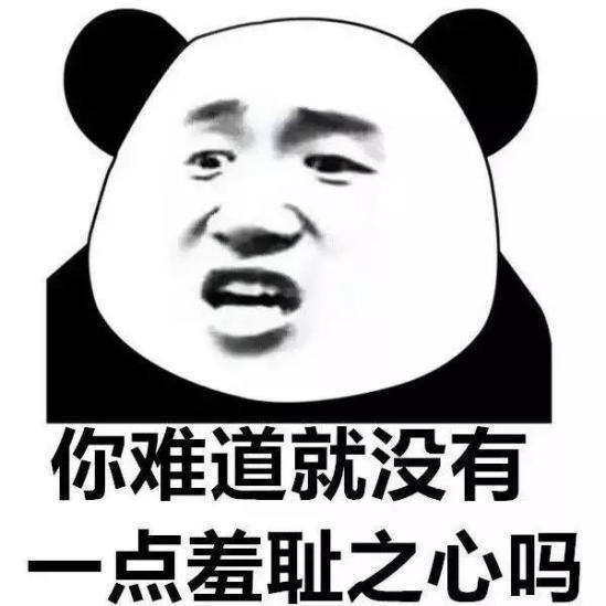 九敏,无下限的日本奇葩恋综,简直辣眼睛......