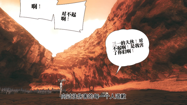李慕玄向左若童认错,并认无根生为师,陆瑾杀死李慕玄