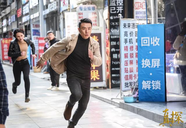 川台立项出品 刑侦网剧《真探》五一假期开播