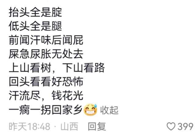 佛祖看了都害怕!五一当天云冈石窟竟来了一亿游客 ,笑死在评论区