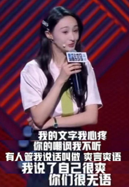 烦死了,爽言爽语无处不在