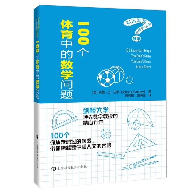 12年了,博尔特的9秒58仍是极限,剑桥大学教授提出方案:不费吹灰之力打破世界纪录