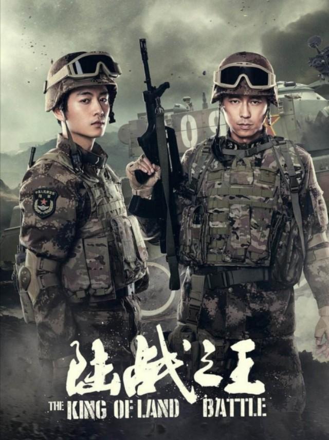六部经典的军旅剧,《陆战之王》排行第一,你追过几部?