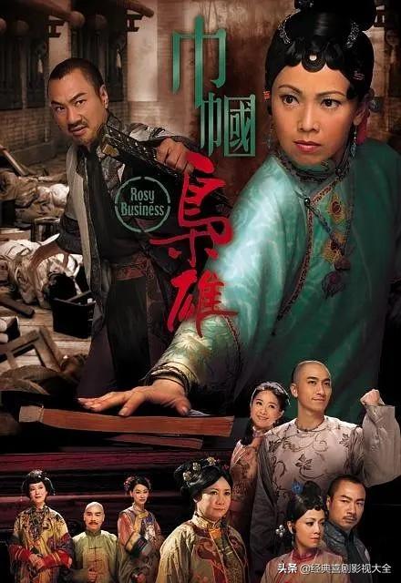 盘点20部民国爱情电视剧,经典之作,你都看过了吗?