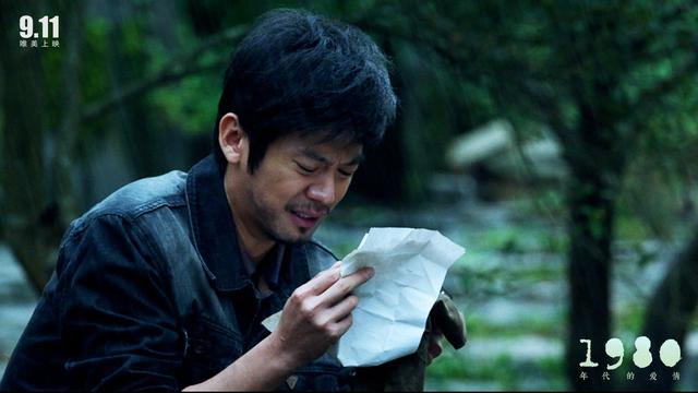 旧时光暗恋深藏 小山村重逢情长 缘何最终爱成奢望