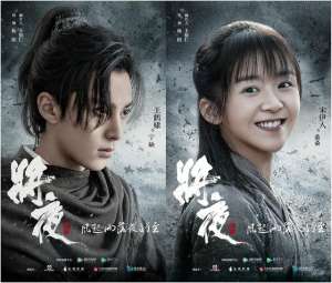 将夜桑桑扮演者(《将夜2》男主角换成王鹤棣，女主仍是宋伊人)