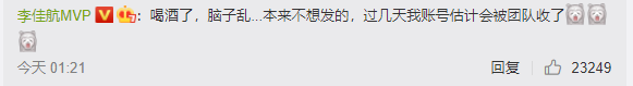 从取代谢娜到被爆离婚,为何她不红却总被造谣?这背后是门学问