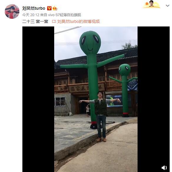 王俊凯为刘昊然送生日祝福 喊话粉丝:不用太捞我