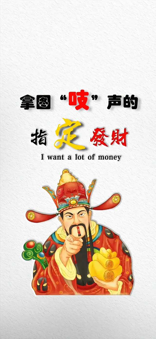 2025年该换壁纸了?壁纸分享《三十一》