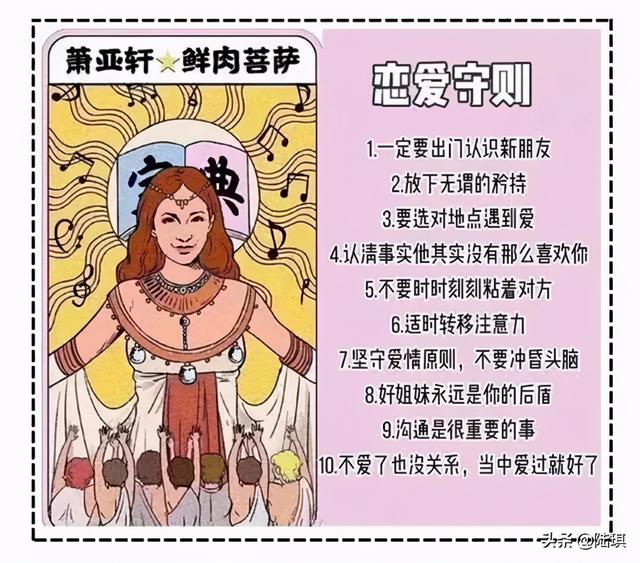 “千万别被潇洒小姐萧亚轩骗了”:感情中要强的人,其实也很软弱