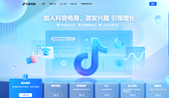 无力翻身,不差钱的马爸爸成为了传说,抖音多个关键数据超越淘宝
